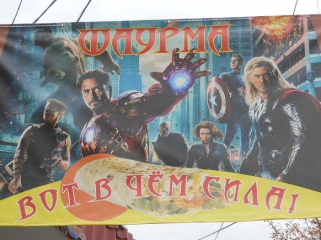 Ржачные рекламы на улицах города