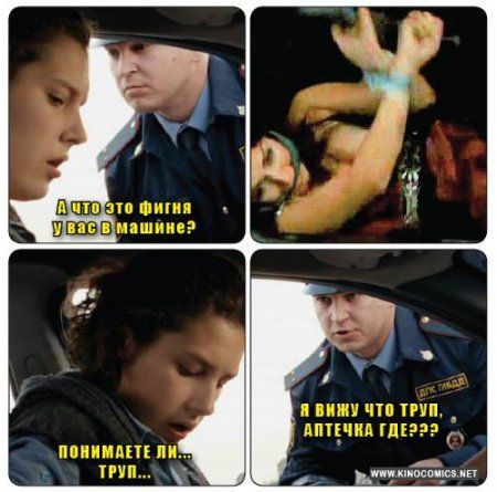 Забавные фотокомиксы