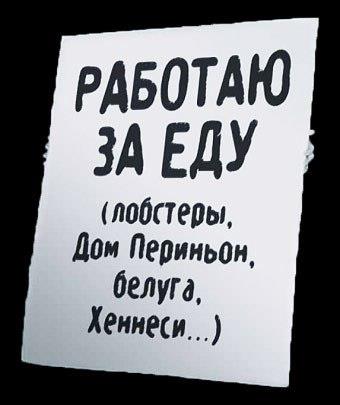 дааа, я тоже так хочу))