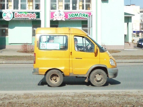 Крутая тачка