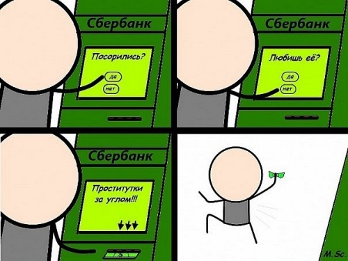 Машины всё понимают