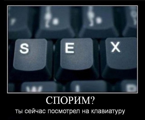 Прикольные демотиваторы