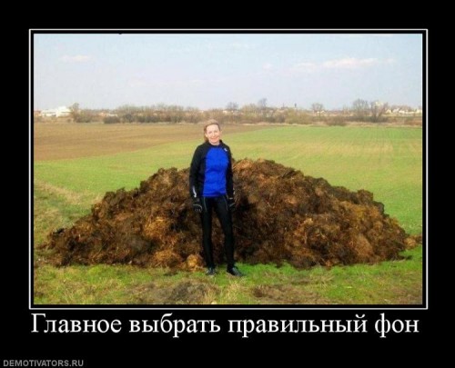 Идеальный фон