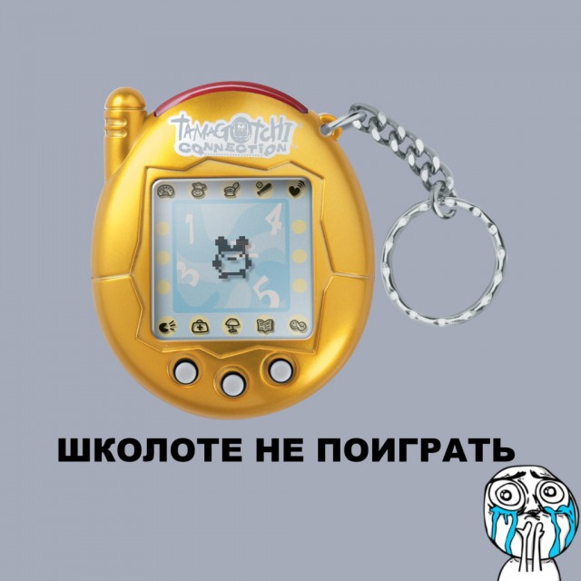 Игрушки 90-х