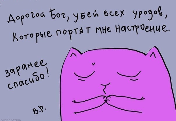 Няшная картинка