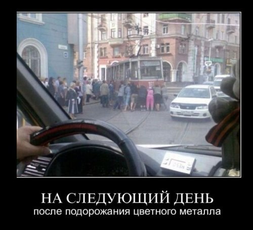 Смешной демотиватор