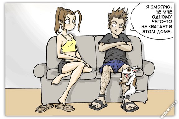 Картинка про отношения