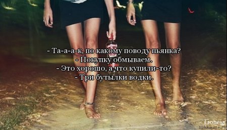 Прикольные статусы и афоризмы