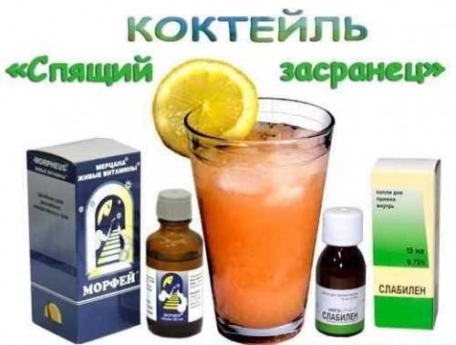 Коктейль для экстремалов