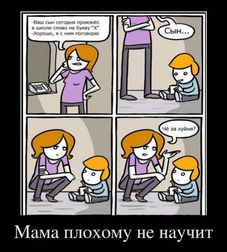 Демотиваторы с юмором