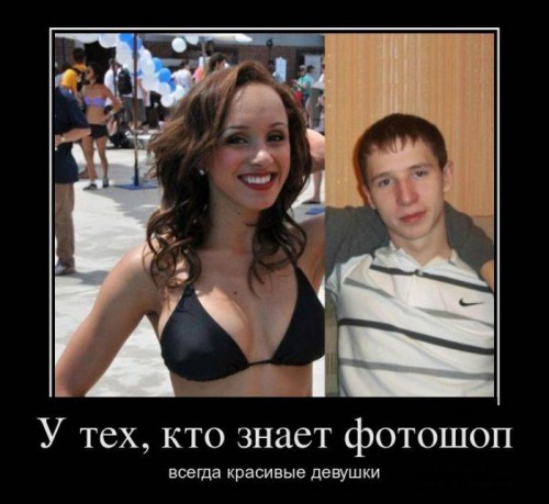 Демотиваторы про девушек