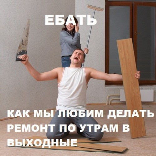 Смешные картинки с надписями