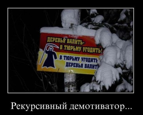 Демо версия жизни