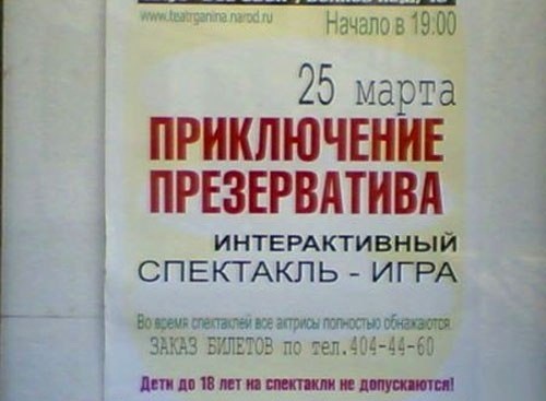 Премьера месяца