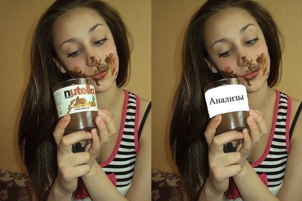 Приколы про девушек