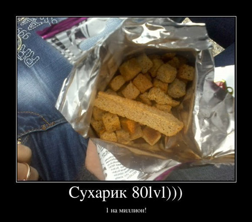 ТОП лучших демотиваторов