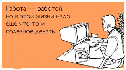 ТОП лучших аткрыток