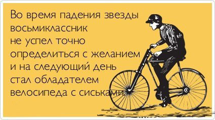 ТОП лучших аткрыток