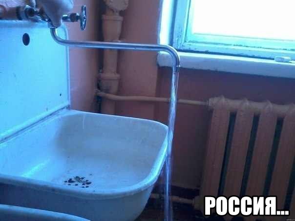 Суровый русский кран