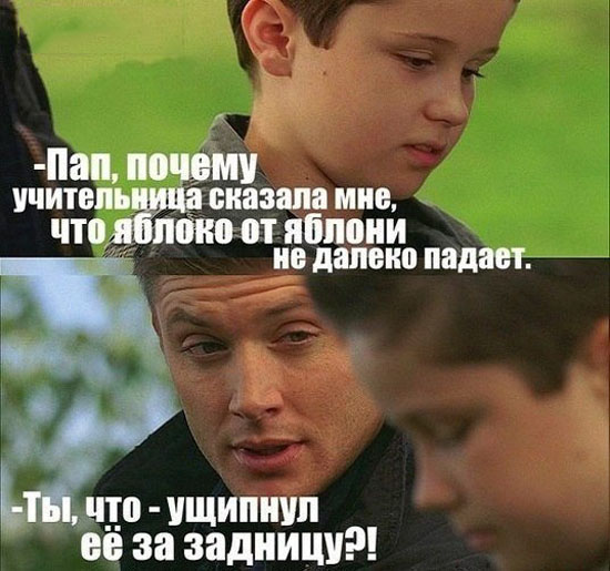 Прикольные комиксы