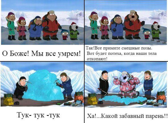 Оставь след в истории