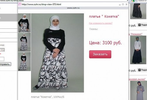 Новинки продаж