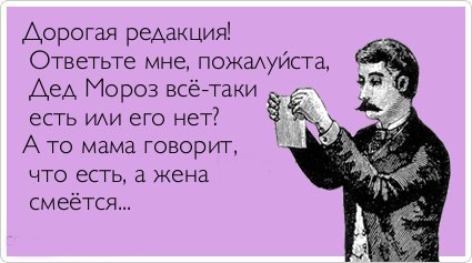 ТОП лучших аткрыток