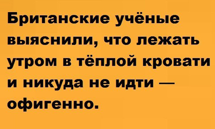 Смешные картинки