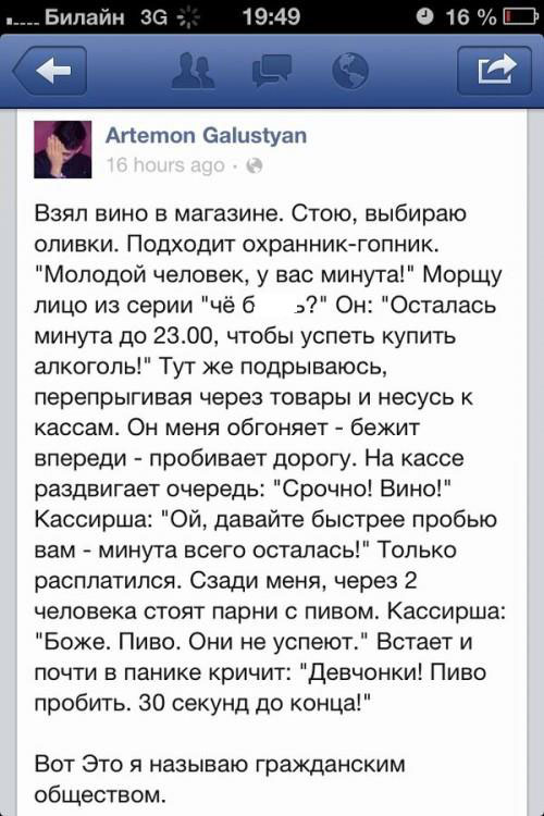 Нашу страну не победить!