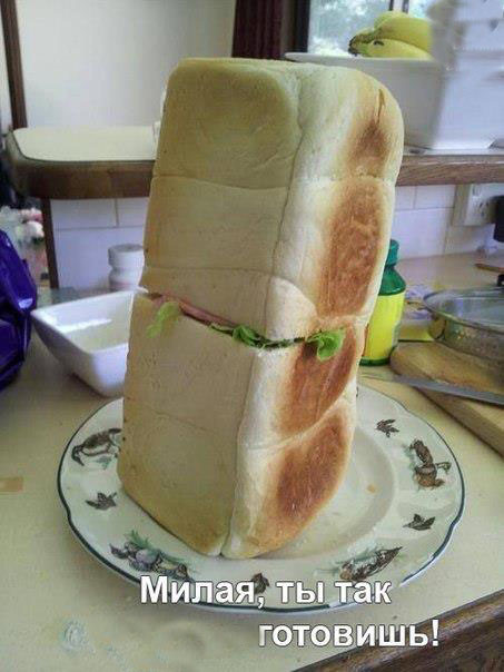 Праздничный бутерброд для двоих