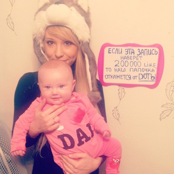 Нужно срочно спасать семью..