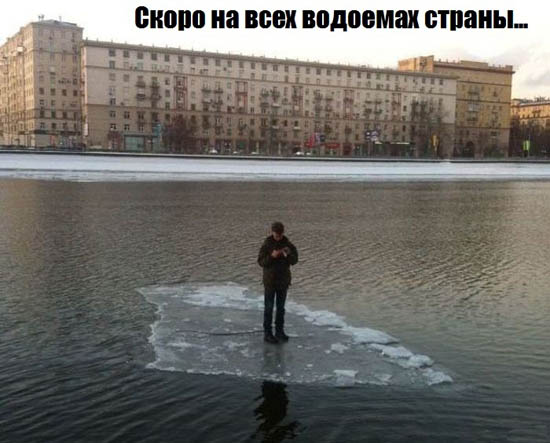 Пока не утонул, надо в инстаграм выложить