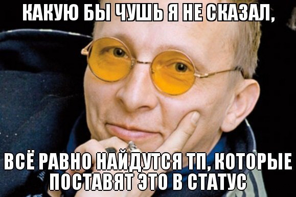 Остаёшься на ночное дежурство!