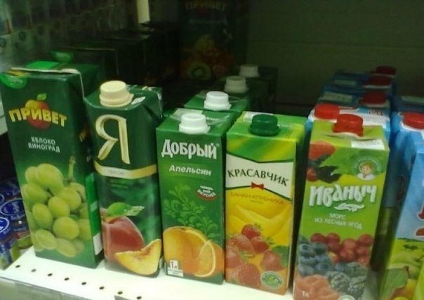 Привет, я добрый красавчик Иваныч! 