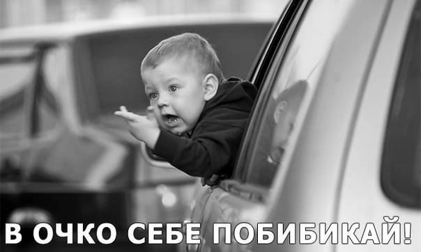 Устами младенца глаголит истина