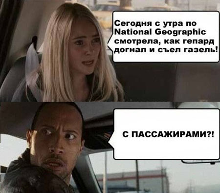 Прикольные комиксы