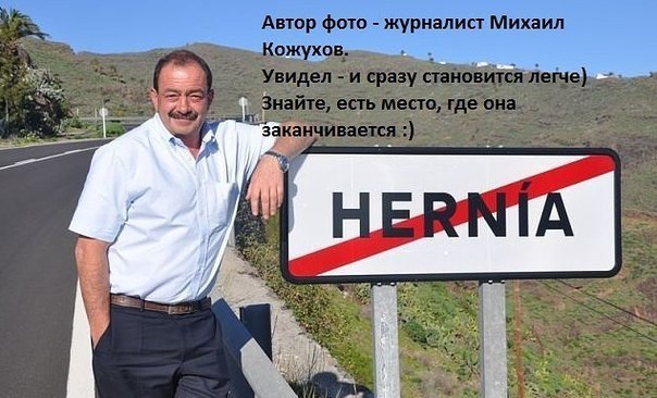 Есть место, где она заканчивается