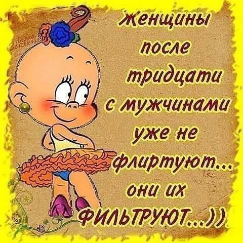 Женщины, они такие..