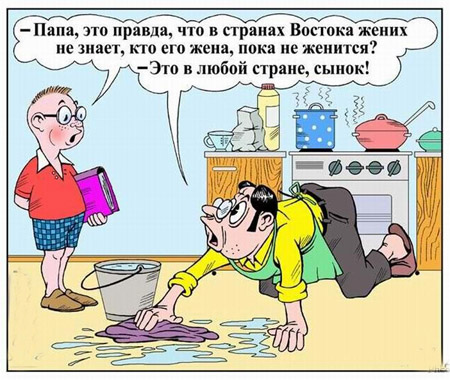 Забавные карикатуры