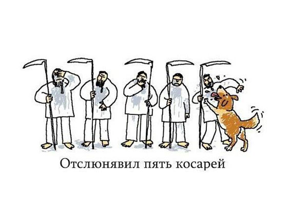 Щедрая душа