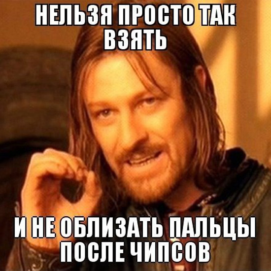 Прикольные мемы