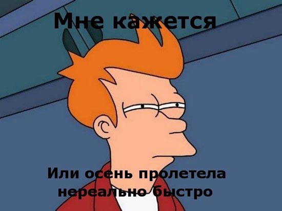Подборка мемов