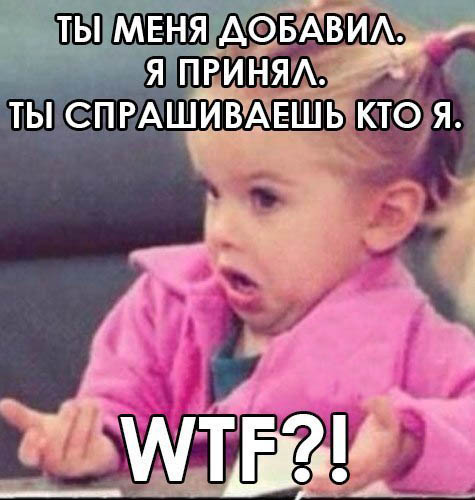 Ты спрашиваешь кто я?