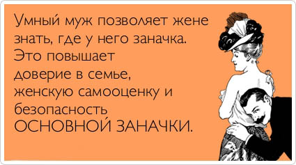 ТОП лучших аткрыток