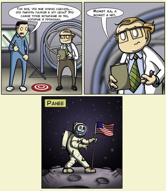 Что Кержаков делает у американцев?