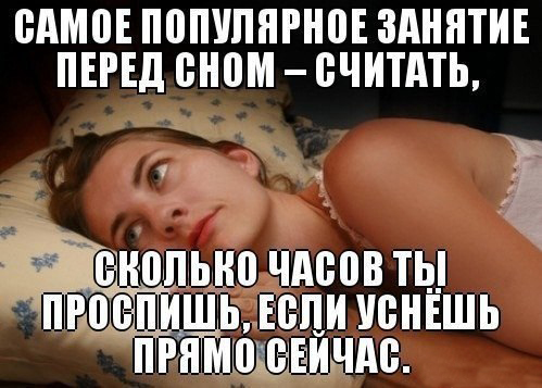 Моё самое популярное занятие