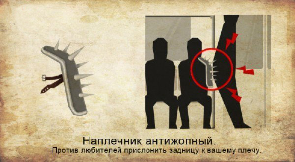 Срочно в производство! Крутые идеи.