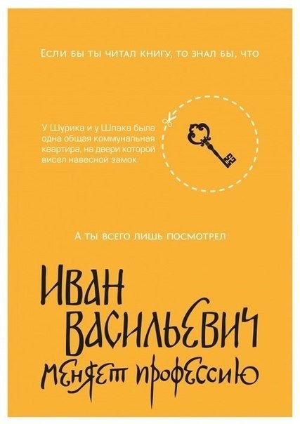 Читать не вредно – вредно не читать