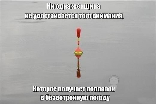 Суровая правда жизни