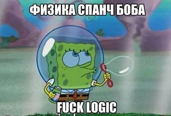 Почему я люблю смотреть Спанч Боба?